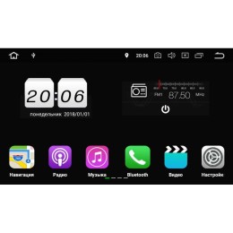 Штатная магнитола Kia Cerato IV 2018-2021 LeTrun 2472 на Android 8.1.1