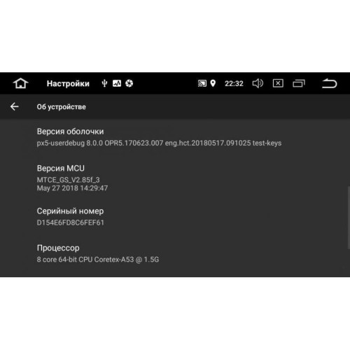 Штатная магнитола Kia Rio III 2011-2017 LeTrun 2531 DSP на Android 8.0