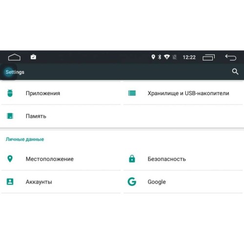 Штатная магнитола Lifan X60 I 2012-2016 LeTrun 2409 Android 6.0.1 8 дюймов (4G LTE 2GB)