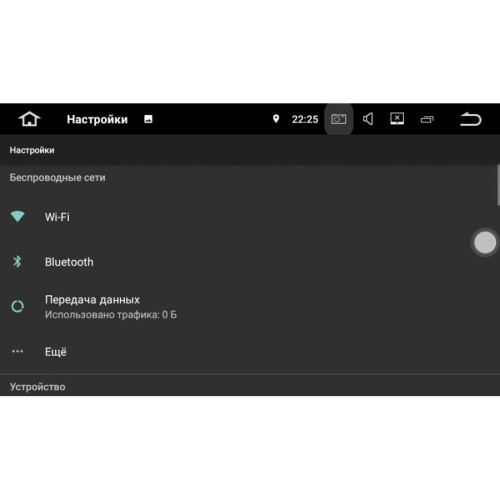 Штатная магнитола Mazda 6 (GH) 2007-2012 LeTrun 2353 на Android 7.1.1