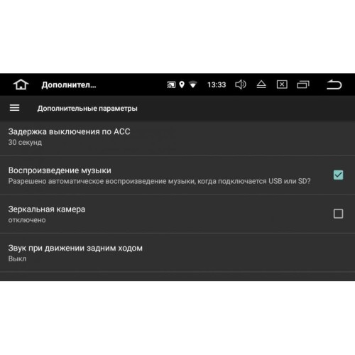 Штатная магнитола Mercedes C-klasse (W205) 2015-2019, GLC-klasse (X253) 2015-2019 LeTrun 2333 на Android 7.1.1