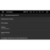 Штатная магнитола Mercedes E-klasse (W212) 2009-2016 LeTrun 2334 на Android 7.1.1
