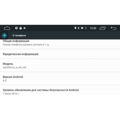 ШТАТНАЯ МАГНИТОЛА MITSUBISHI ASX, CITROEN C4 AIRCROSS LETRUN 2256 ANDROID 6.0.1 MTK 4G