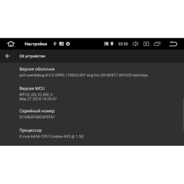 ШТАТНАЯ МАГНИТОЛА RENAULT LOGAN,DUSTER, NISSAN TERRANO, LADA XRAY LETRUN 2530 ANDROID 8 DSP 8 ЯДЕР