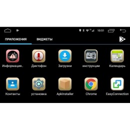 Штатная магнитола Suzuki SX4 II 2013-2018 LeTrun 2390 Android 6.0.1 8 дюймов (4G LTE 2GB)