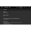 Штатная магнитола Toyota Avensis II 2003-2008 LeTrun 2542 на Android 8.1.1 (серебро)