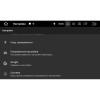 Штатная магнитола Toyota Avensis II 2003-2008 LeTrun 2542 на Android 8.1.1 (серебро)