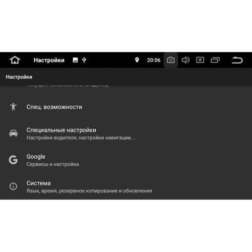 Штатная магнитола Toyota Avensis II 2003-2008 LeTrun 2542 на Android 8.1.1 (серебро)