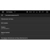 Штатная магнитола Toyota Avensis II 2003-2008 LeTrun 2541 на Android 8.1.1 (черный)