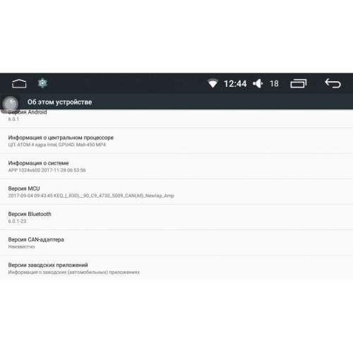 Штатная магнитола Toyota Corolla X 2006-2013 LeTrun 2121 на Android 6.0.1 Intel SoFIA