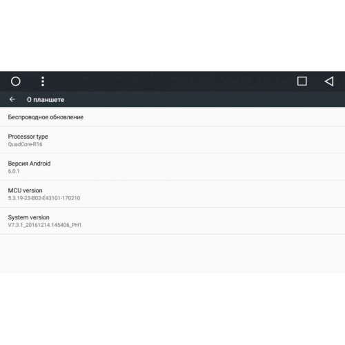 Штатная магнитола Toyota Hilux VIII 2015-2018 LeTrun 2385 на Android 6.0.1