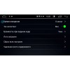Штатная магнитола Toyota Универсальная (короткая) 200*100 LeTrun 2434 на Android 6.0.1