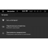Штатная магнитола Toyota универсальная 200*100 LeTrun 2448 DSP на Android 8.1.1