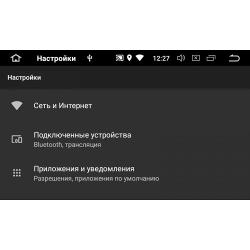 Штатная магнитола Toyota универсальная 200*100 LeTrun 2448 DSP на Android 8.1.1