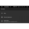 Штатная магнитола Toyota универсальная 200*100 LeTrun 2448 DSP на Android 8.1.1