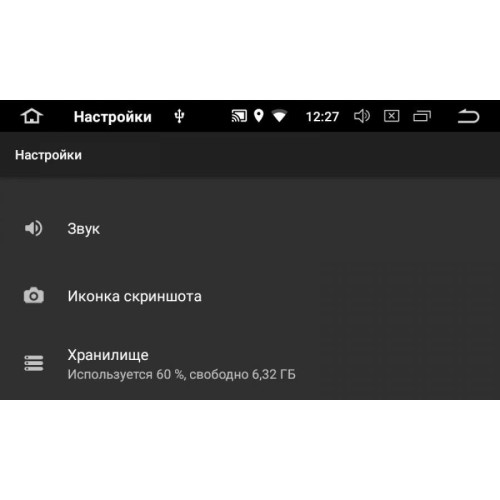 Штатная магнитола Toyota универсальная 200*100 LeTrun 2448 DSP на Android 8.1.1