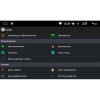 Штатная магнитола Haval H6 2014-2020 LeTrun 2282 Android 6.0.1 Intel SoFIA