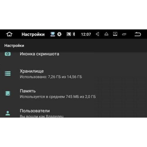 Автомагнитола Dodge Caliber, Charger, Dakota 2006-2009 LeTrun 2176 на Android 4.4.4