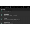 Штатная магнитола Chrysler 300C I, PT Cruiser 2005-2010 LeTrun 2176 на Android 4.4.4