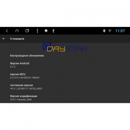 Штатная магнитола DayStar DS-8105HB для Hyundai Tucson III 2018-2019 на Android 9.0