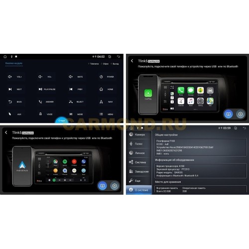 Штатная магнитола Farcar DX3046M для Citroen C3 2002-2010 на Android 13.0