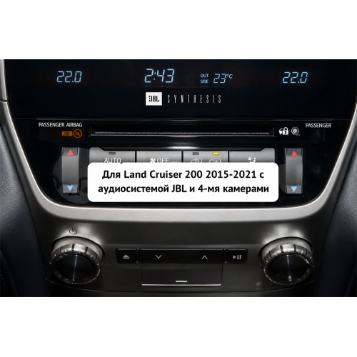 Навигационный блок Carmedia BNR-16LCHQI для Toyota Land Cruiser 200 2015-2021 с JBL и 360 на Android 13.0